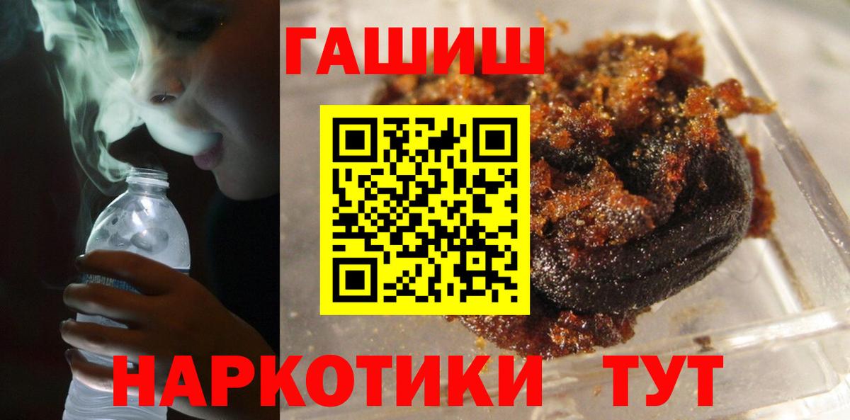 Новодвинск  Гашиш 40% ТГК  Вход с VPN  Гашиш 40% ТГК 