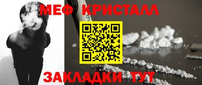 стафф Пугачёв
