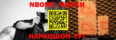 скорость Рузаевка