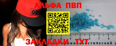 трава Пушкино