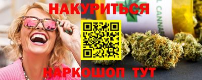 трава Пушкино
