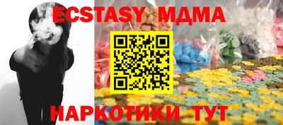 стафф Пугачёв