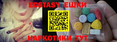 трава Пушкино