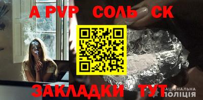 стафф Пугачёв