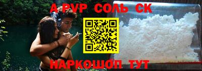 стафф Пугачёв