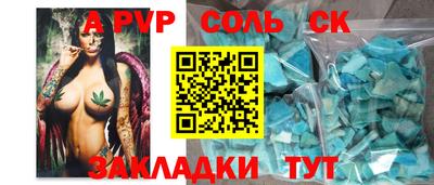 прущий лед Рязань