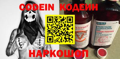 стафф Пугачёв