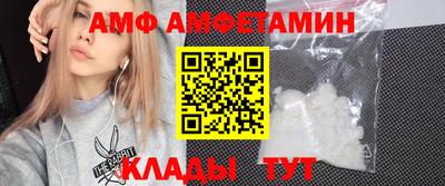 трава Пушкино