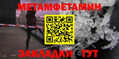 трава Пушкино