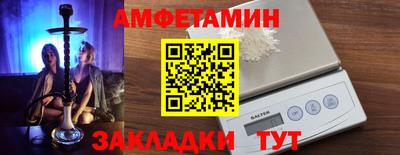стафф Пугачёв