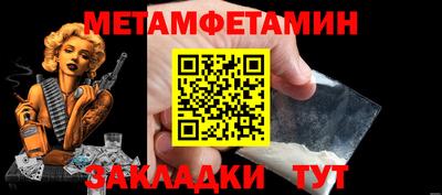 стафф Пугачёв