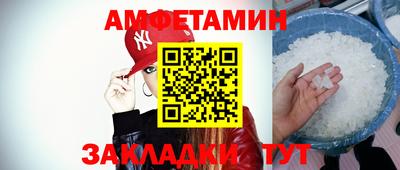 стафф Пугачёв