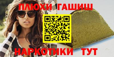 стафф Пугачёв