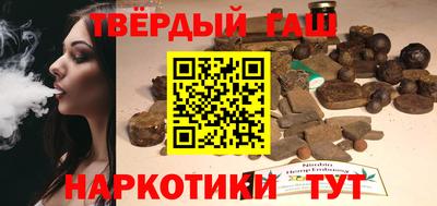 трава Пушкино