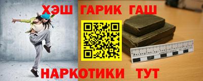 трава Пушкино