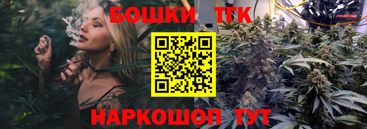 Шишки марихуана Amnesia  МАРИХУАНА MAZAR  Шишки марихуана THC 21%  Вход с VPN  Шишки марихуана VHQ  Новодвинск 